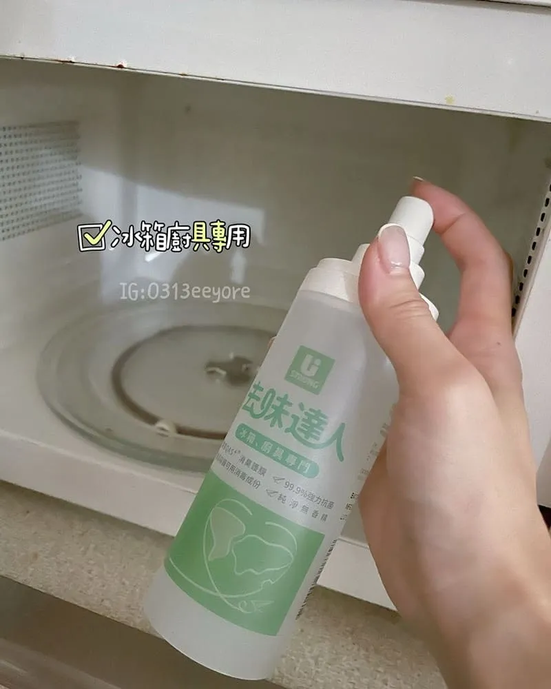 去味達人消臭噴霧