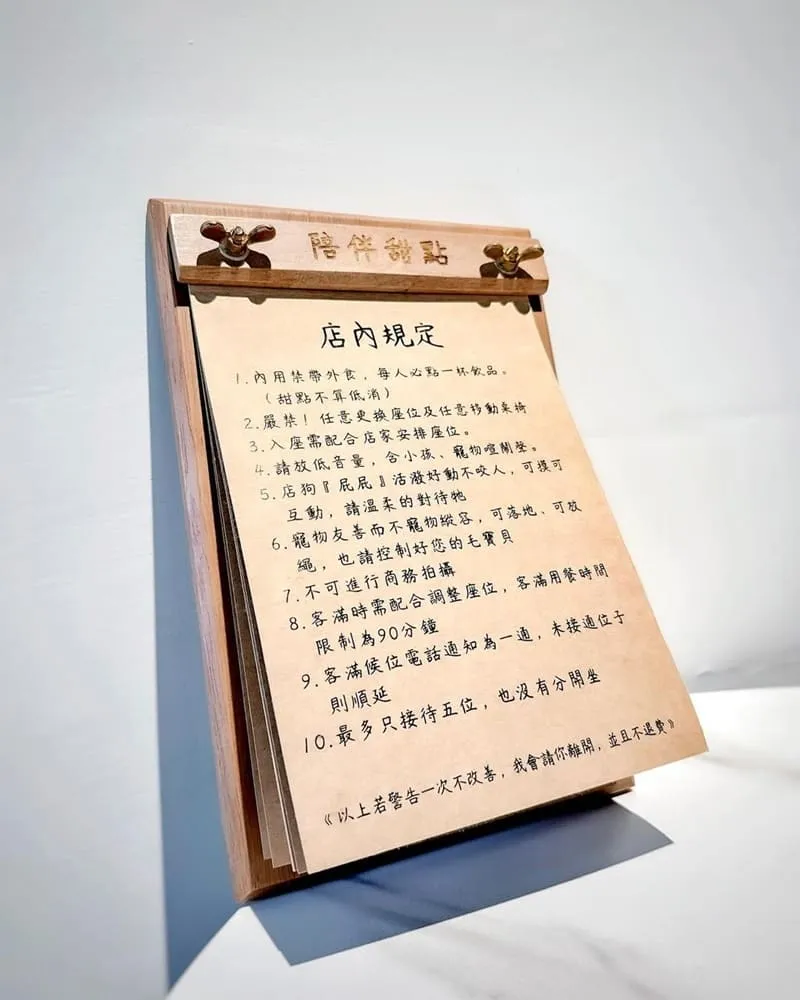 陪伴甜點•咖啡