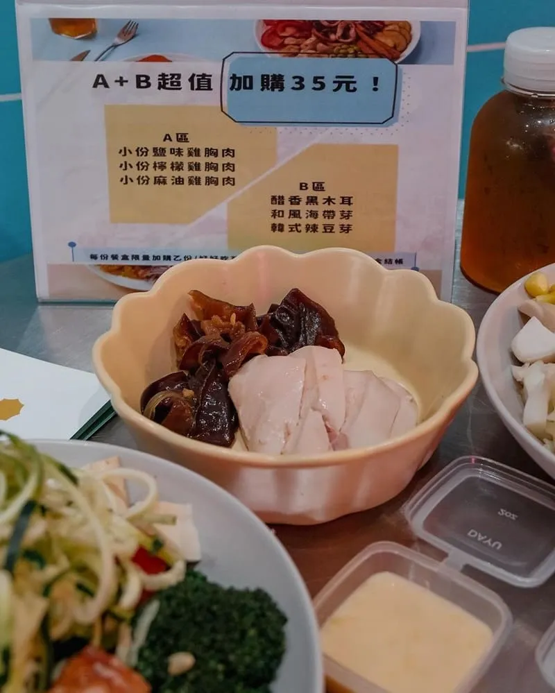 豆雞眼溫沙拉專賣