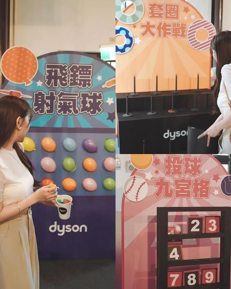 Dyson夏殺派對