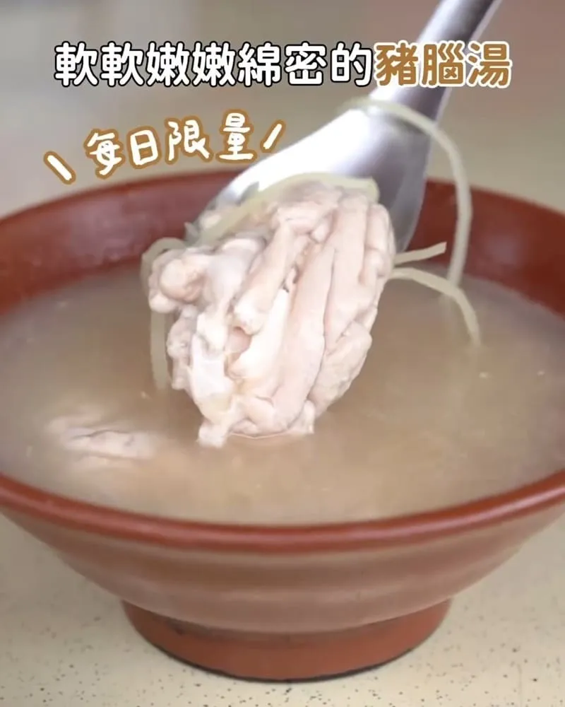 義眾魚羹之家