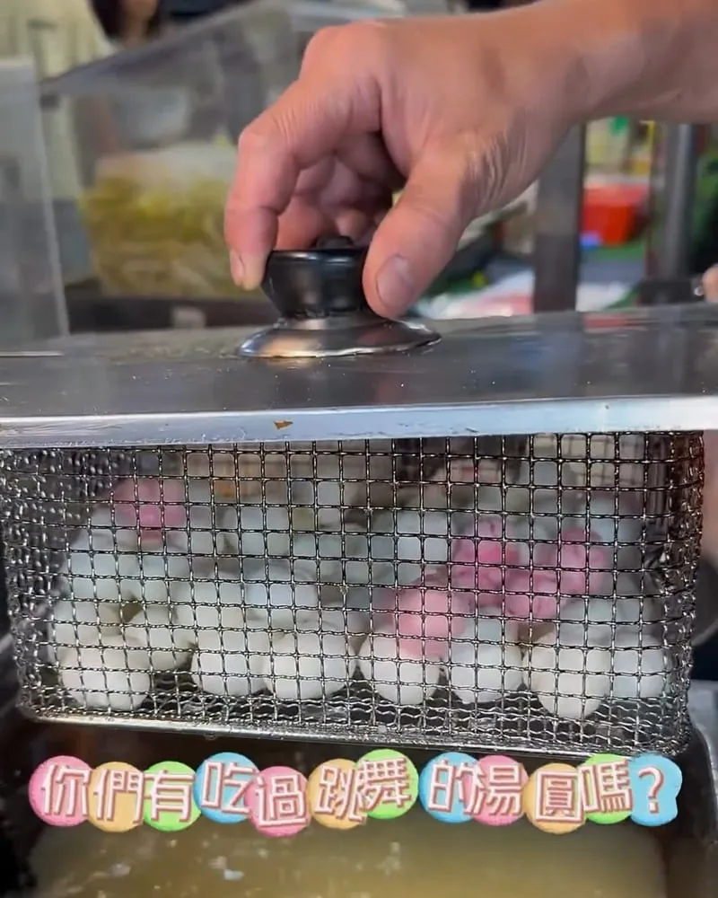 福圓炸湯圓
