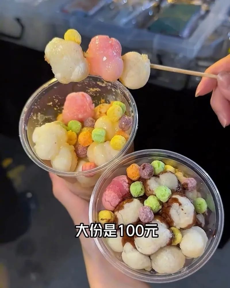 福圓炸湯圓
