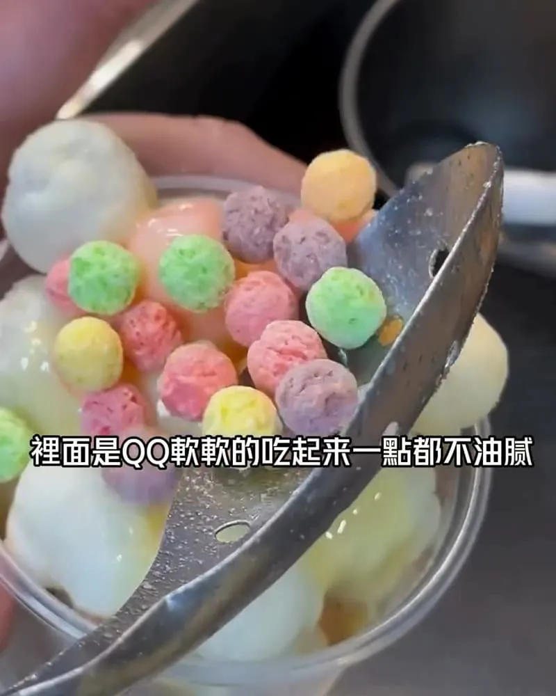 福圓炸湯圓