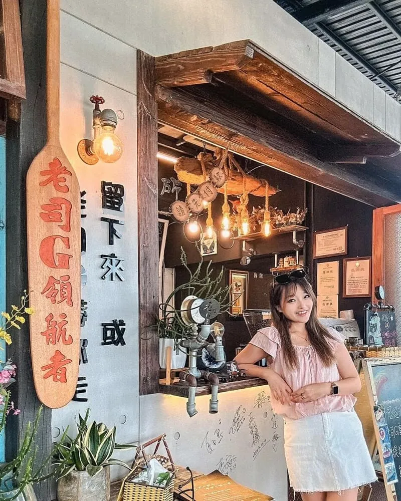 老司G Tea&Coffee