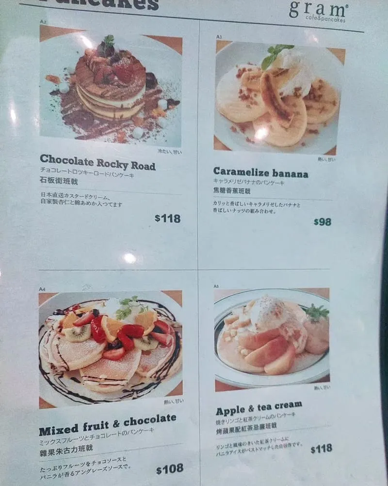 Gram Cafe & Pancakes 菜單