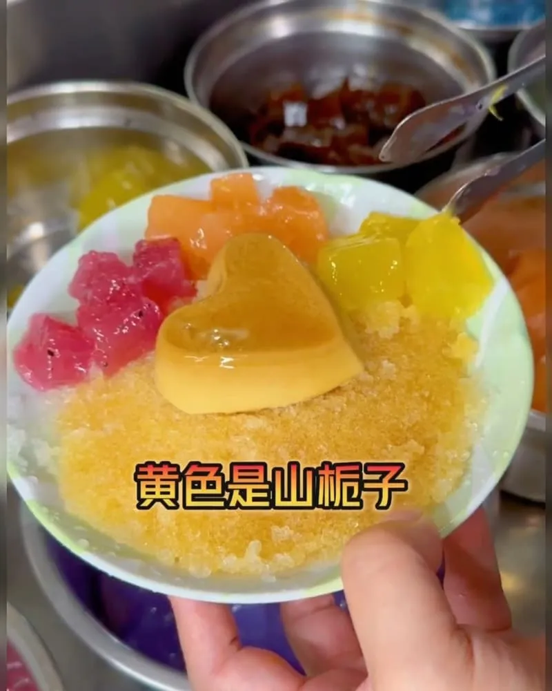 郭冰 台中最美粉粿冰