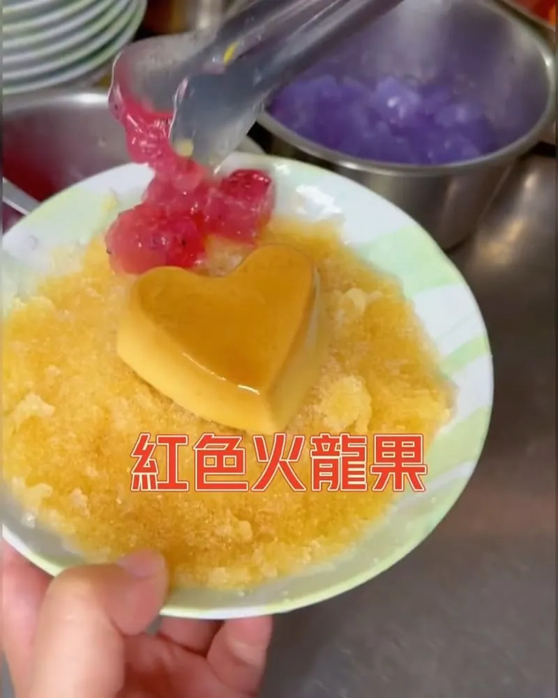 郭冰 台中西區冰店