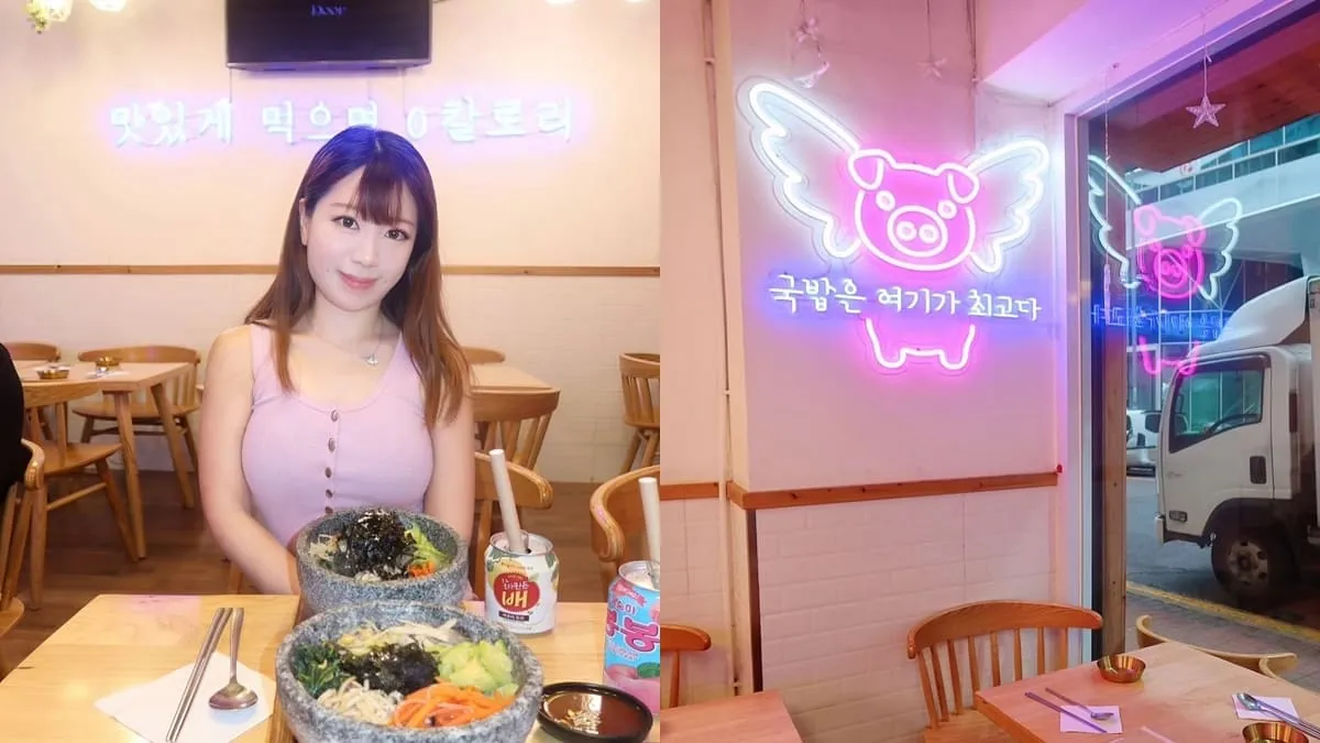 韓屋 hanook korean restaurant
