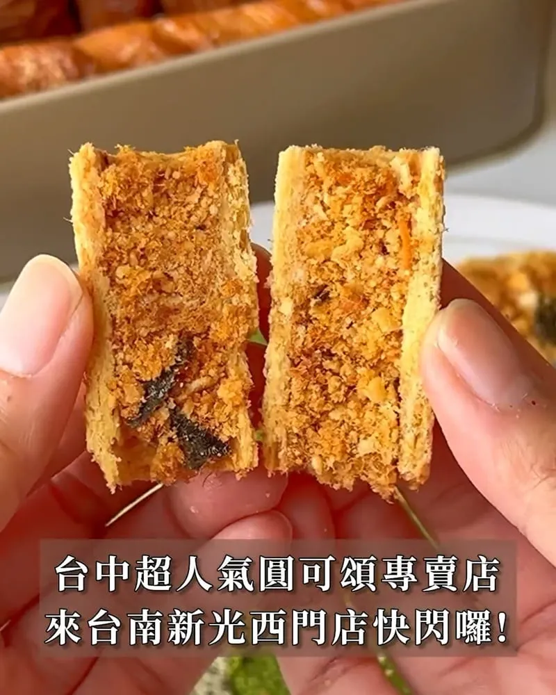 獻iminding 台南新光快閃店