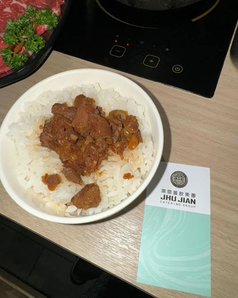 築間幸福鍋物