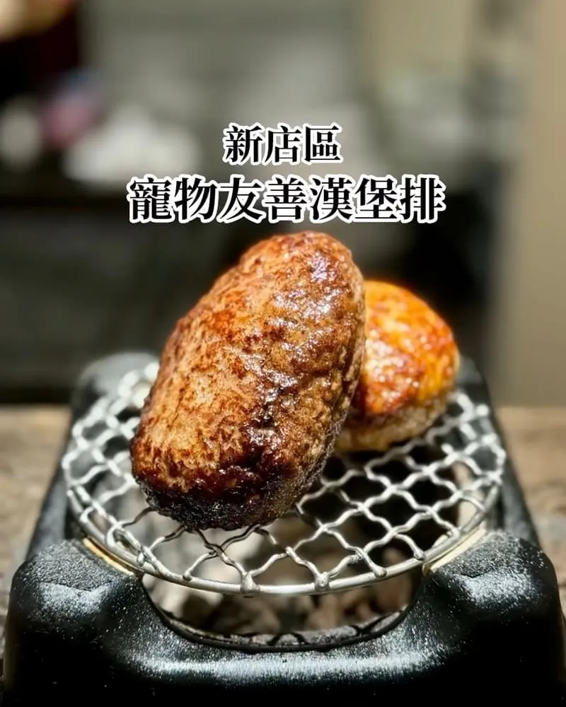 居米先生在路上