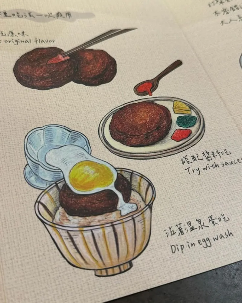 居米先生在路上