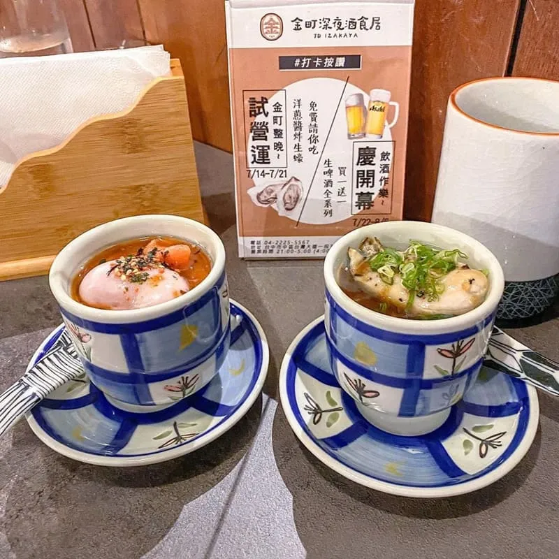 金町深夜酒食居
