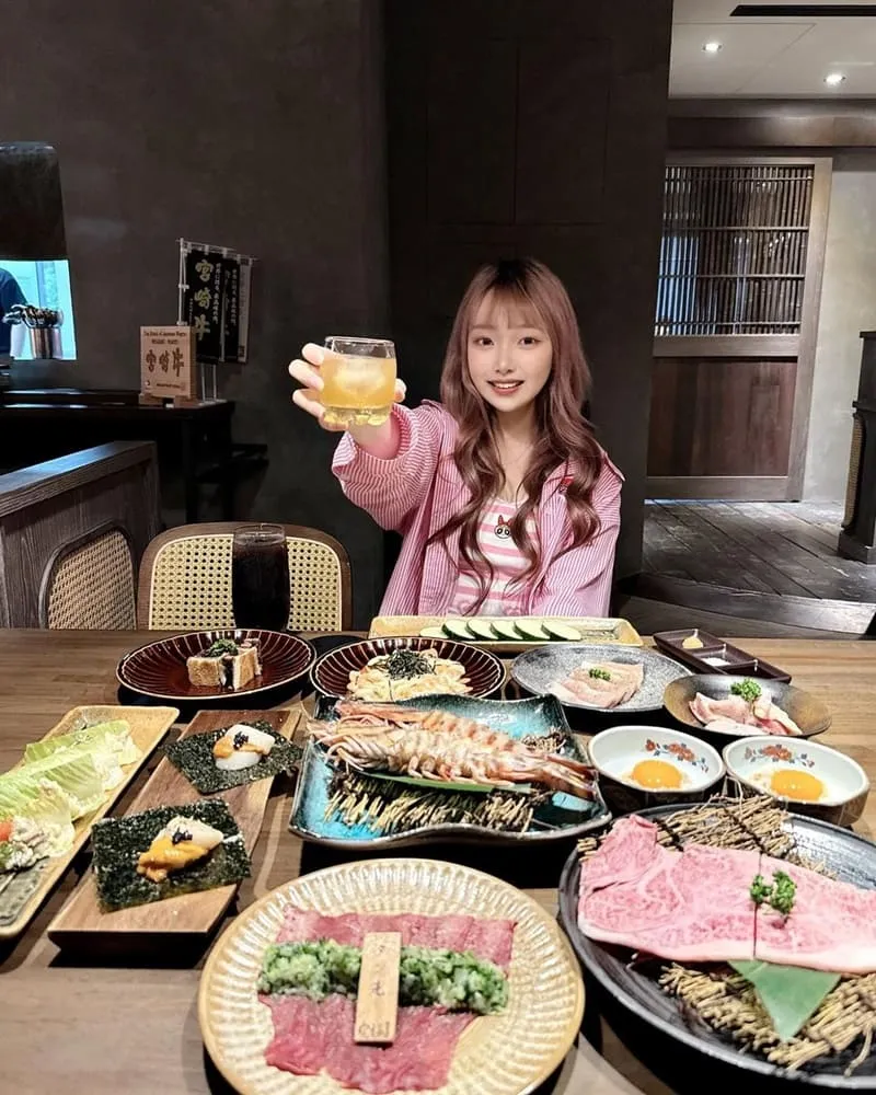 究極燒肉