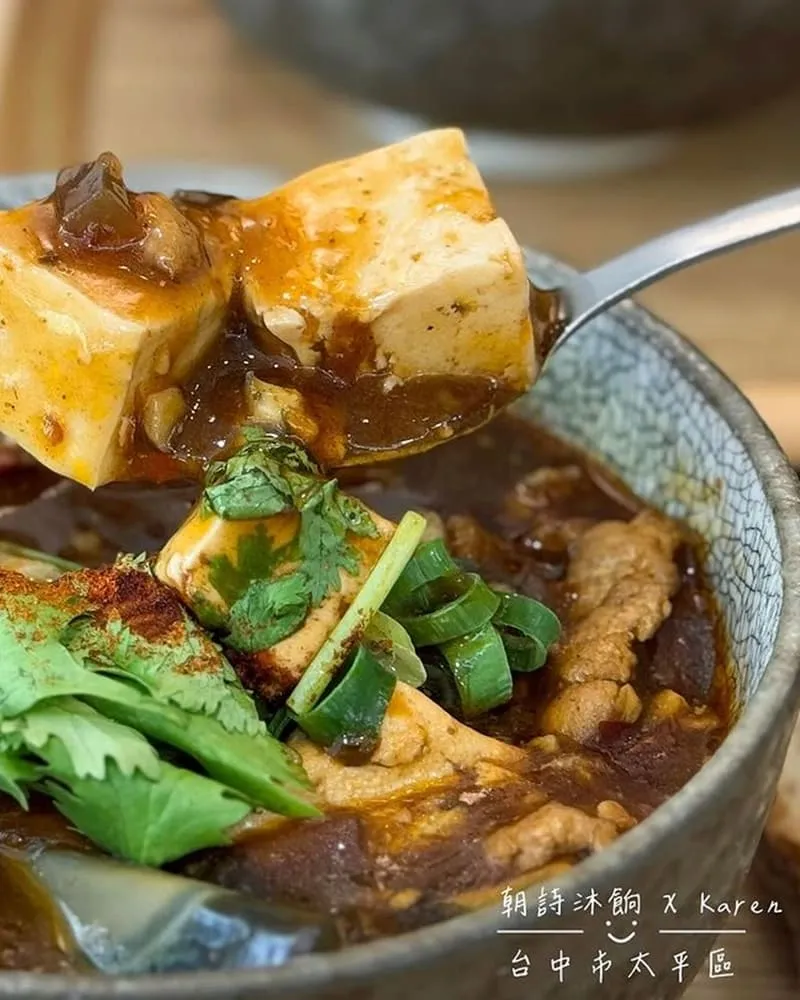朝詩沐餉