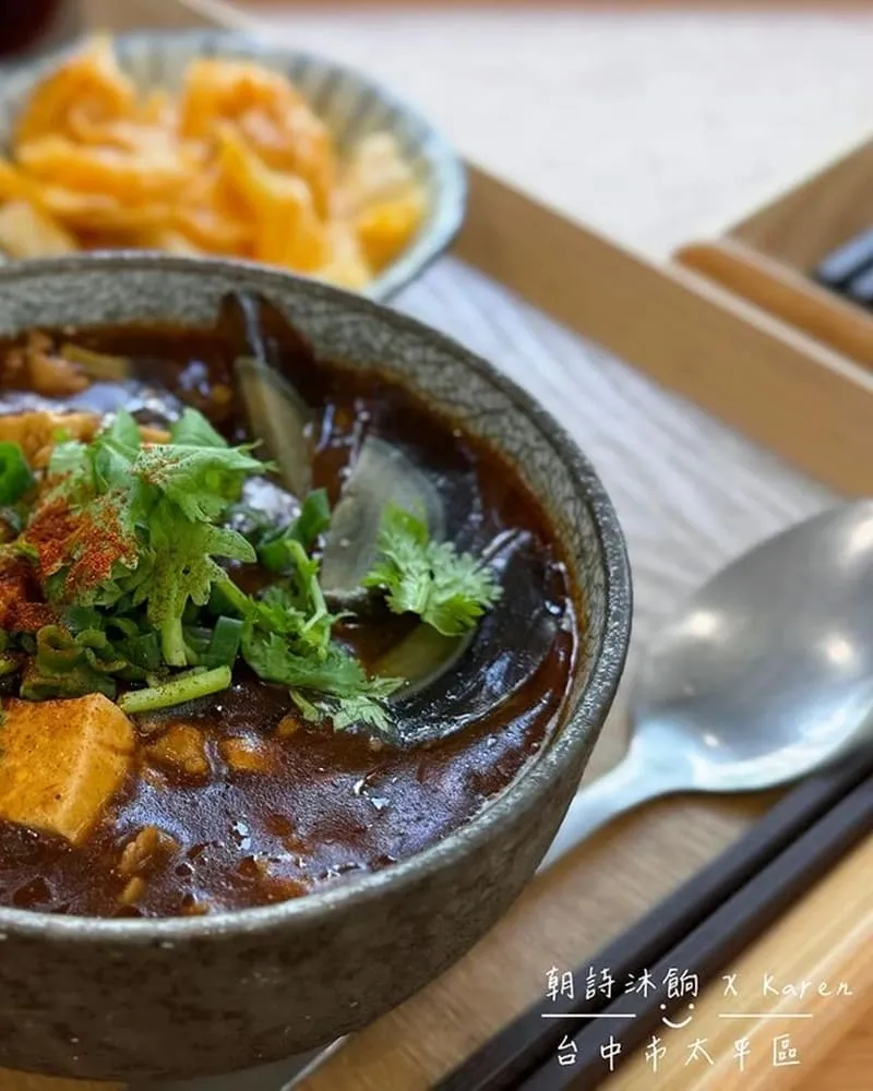 朝詩沐餉