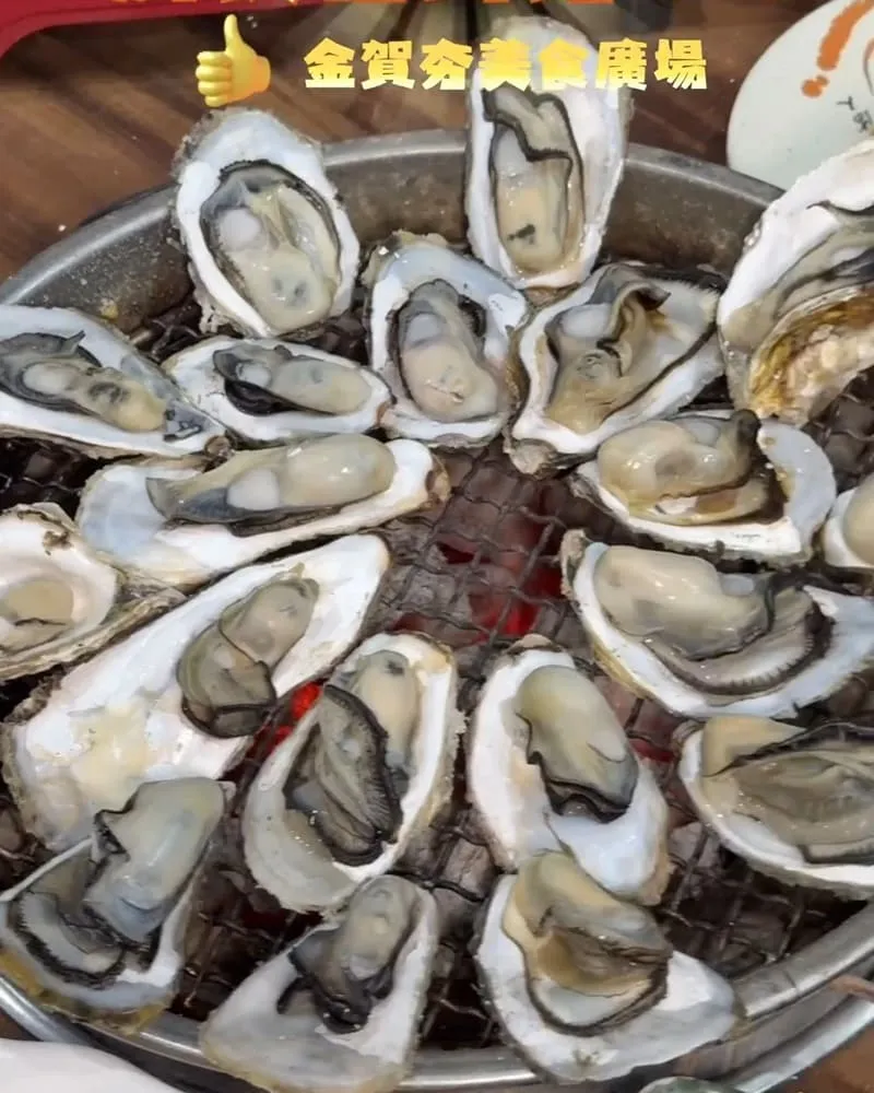 金賀夯美食廣場