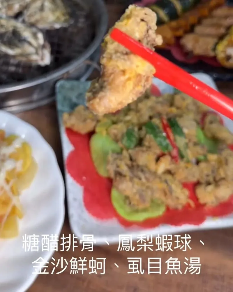 金賀夯美食廣場