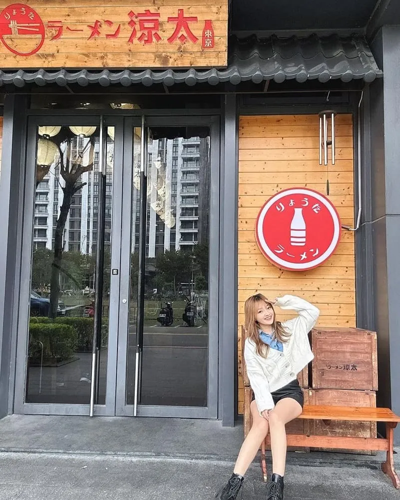 涼太拉麵