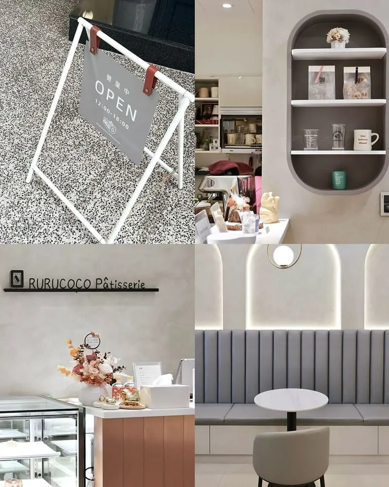 Rurucoco Patisserie 日日可口