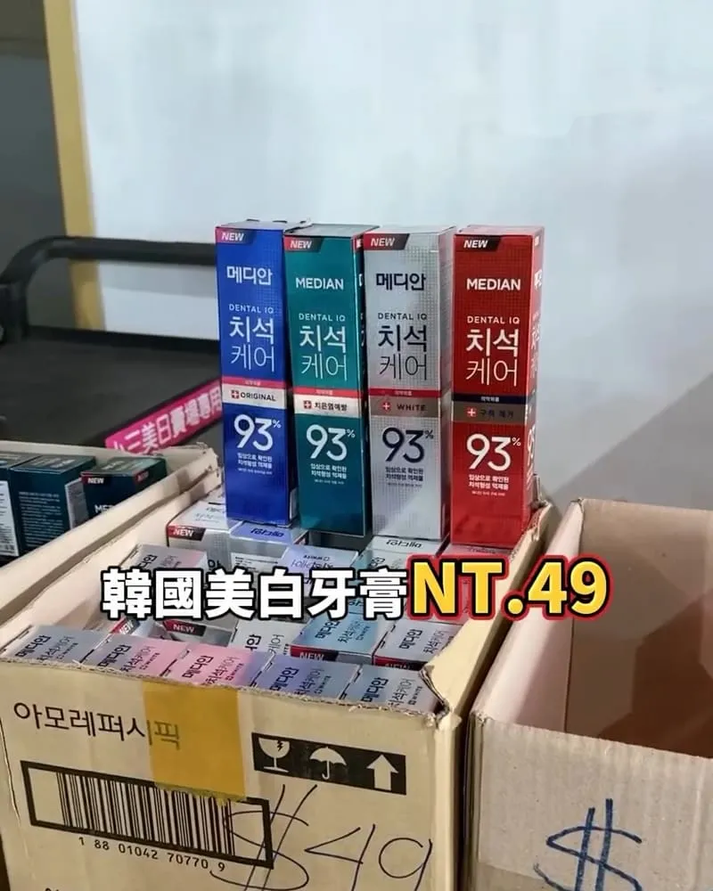 小三美日鹿港倉