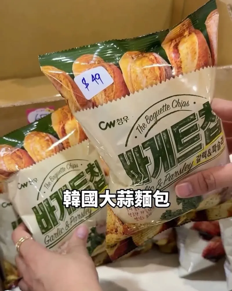 小三美日鹿港倉