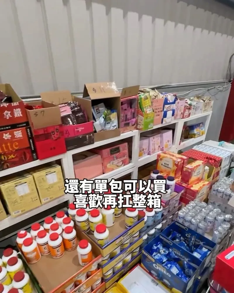 小三美日鹿港倉