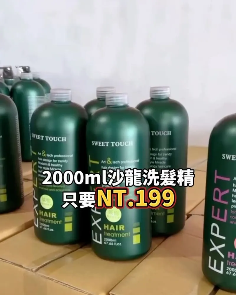 小三美日鹿港倉