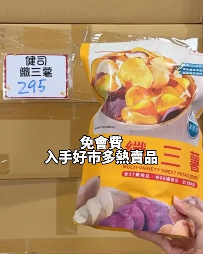 小三美日鹿港倉
