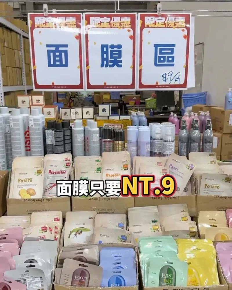 小三美日鹿港倉