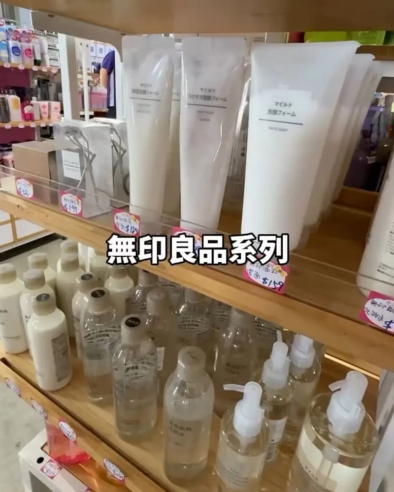 小三美日鹿港倉