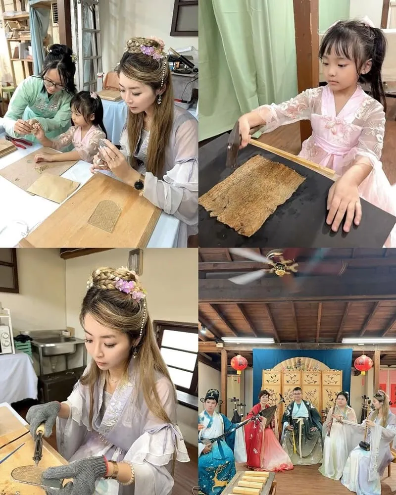 塩太郎的家