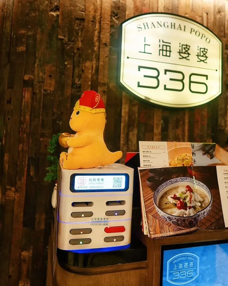 上海婆婆336