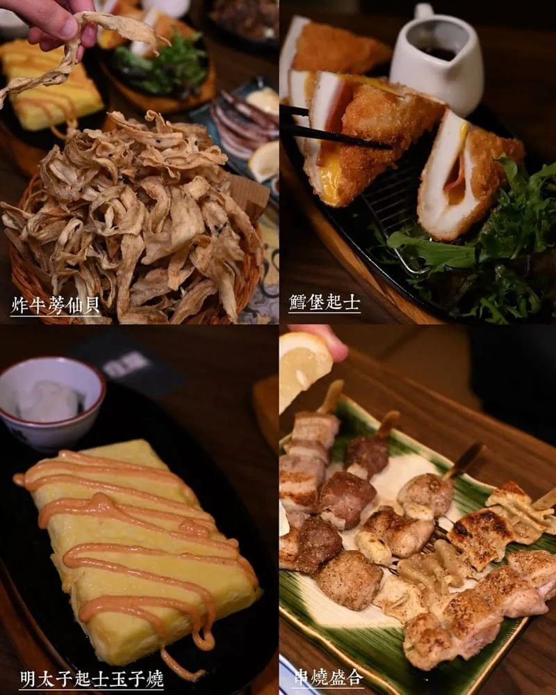 庄屋和風居酒屋