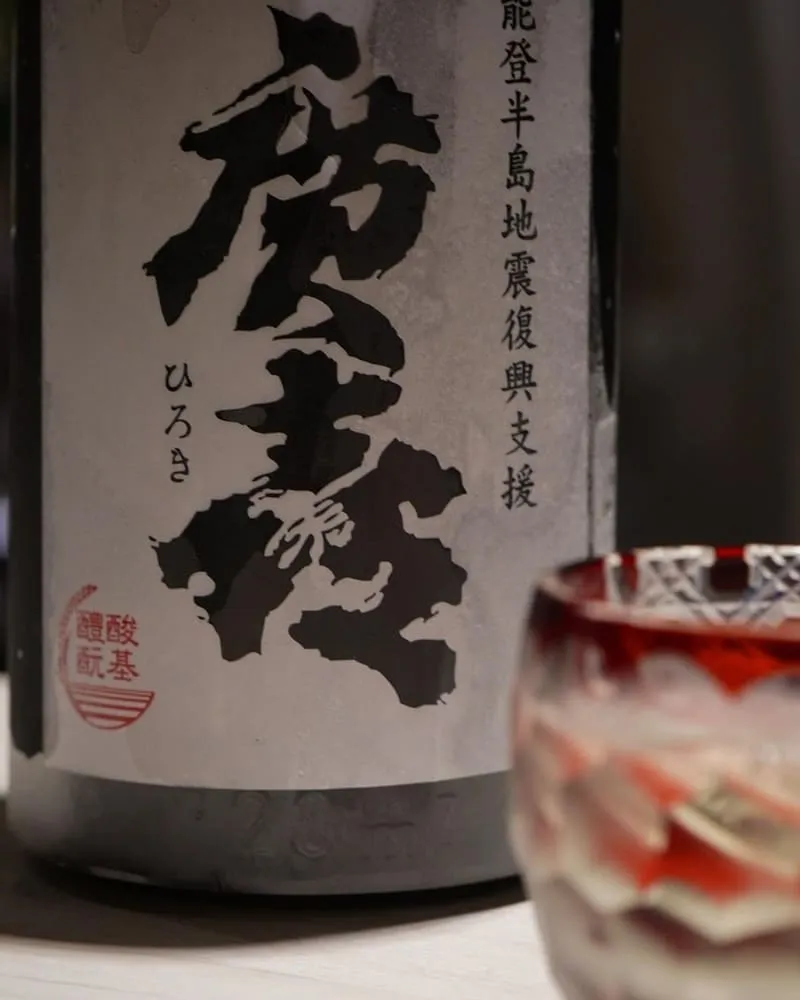 壽司揚(寿し揚)