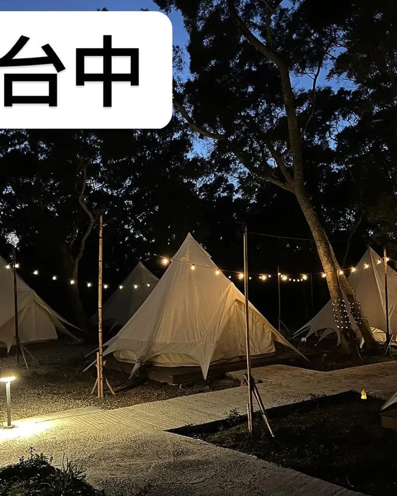 踏親