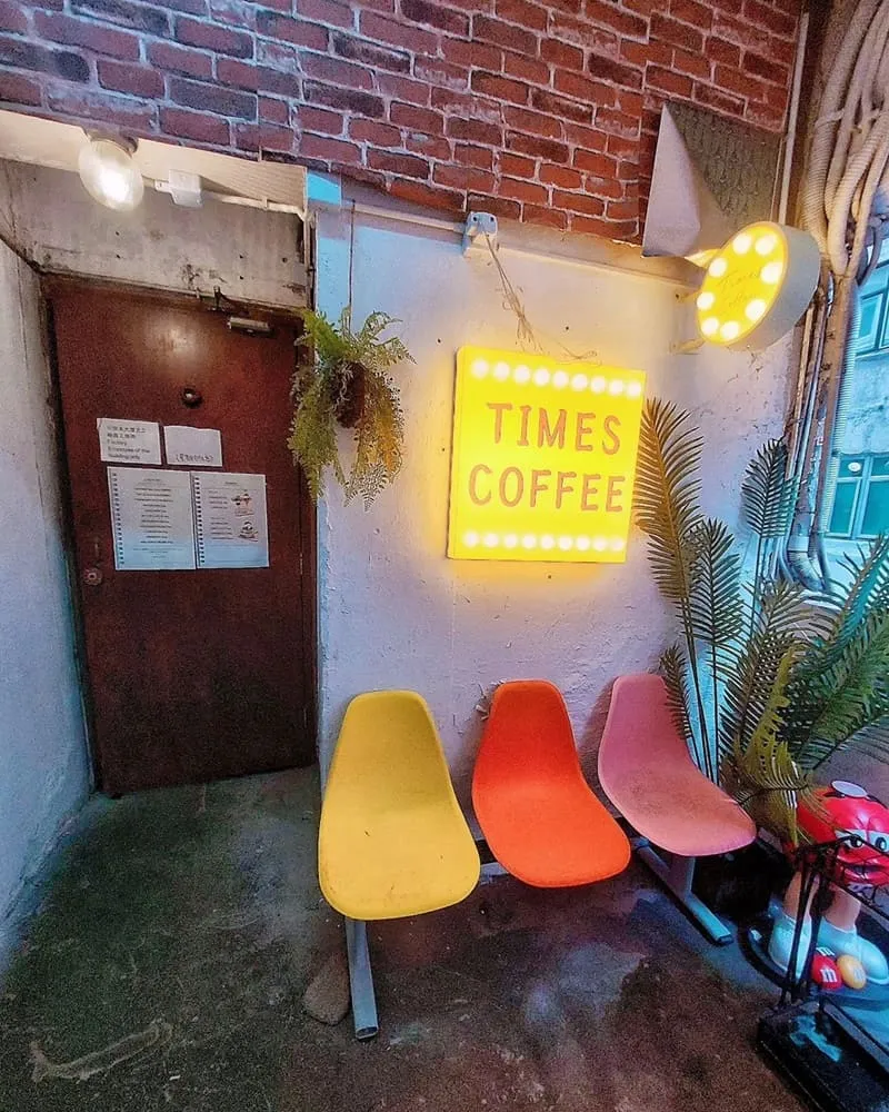 Times Coffee 觀塘