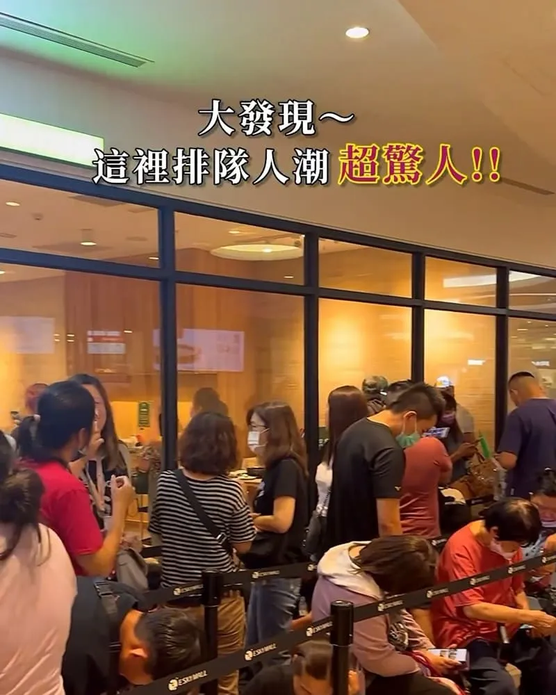 狂一鍋高雄義享店