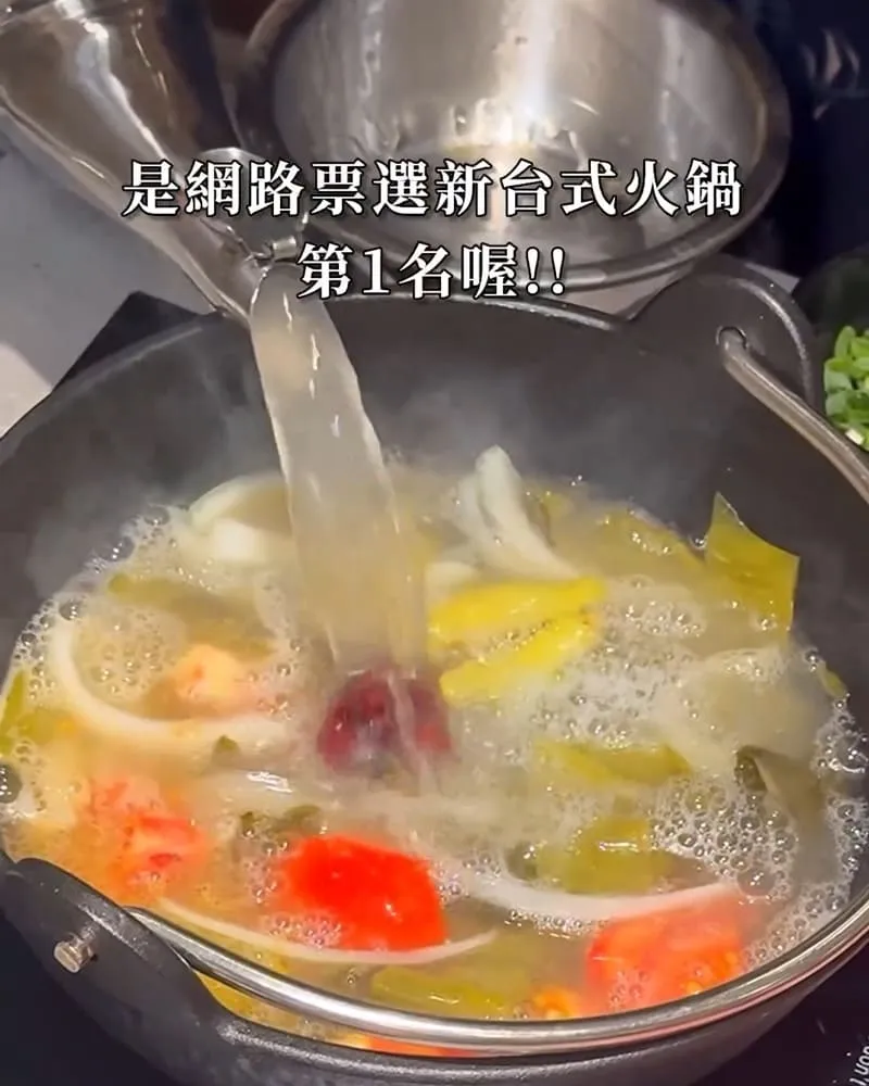狂一鍋高雄義享店