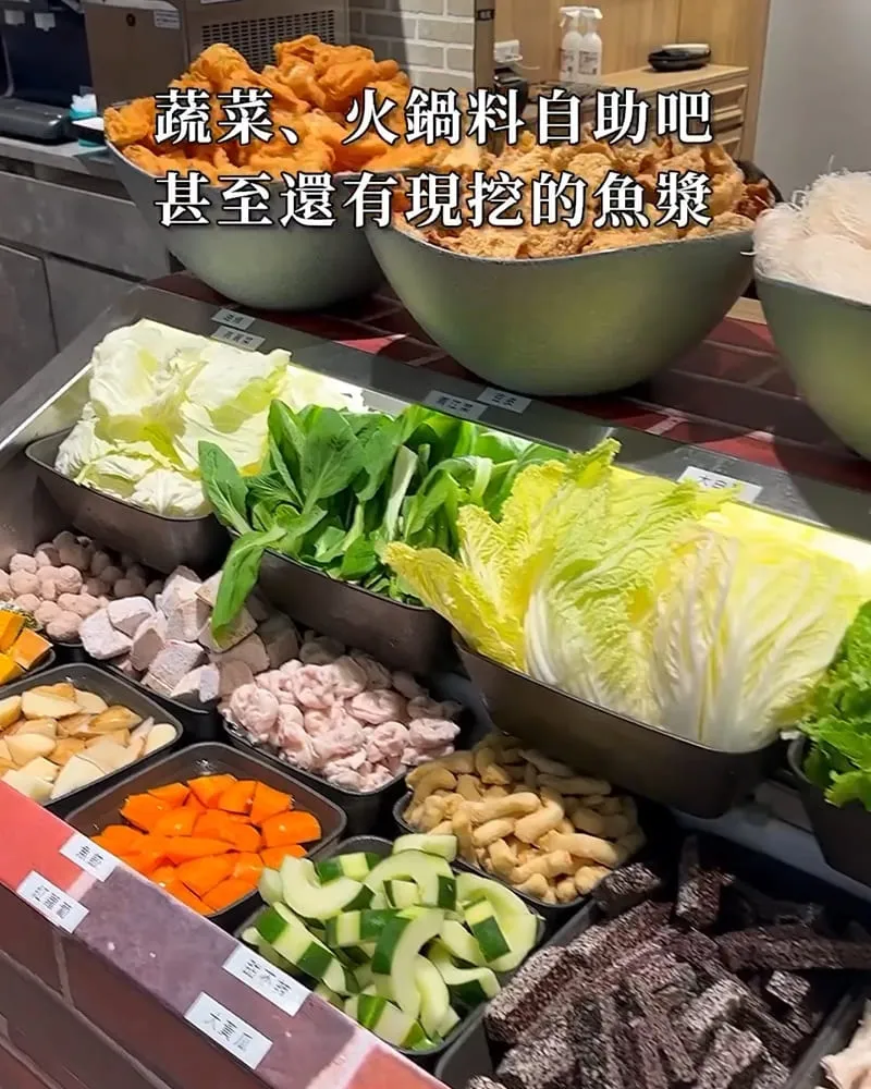 狂一鍋高雄義享店