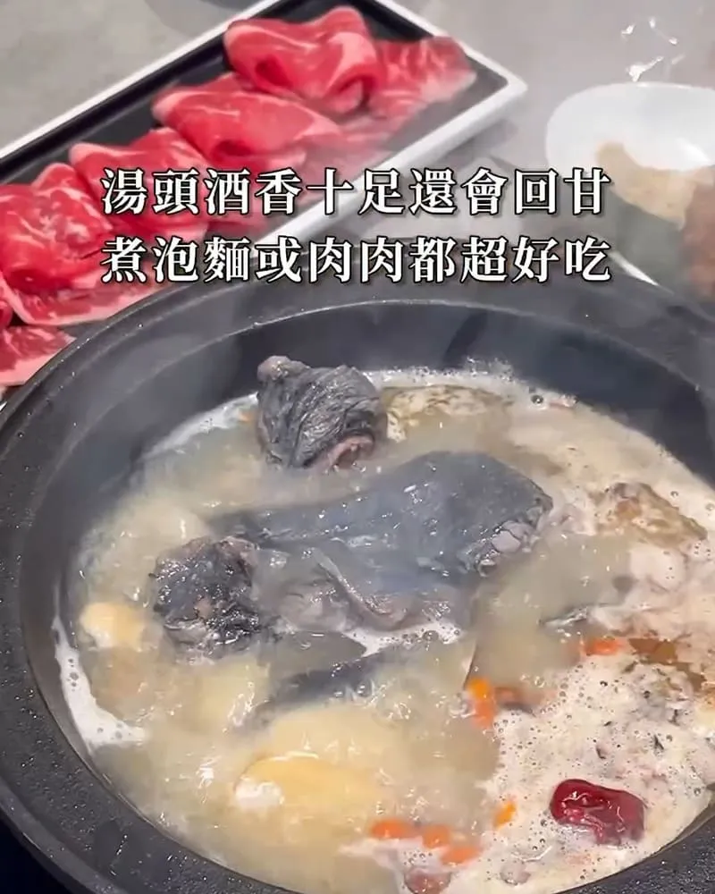 狂一鍋高雄義享店