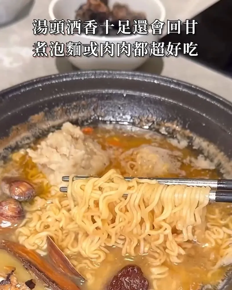 狂一鍋高雄義享店
