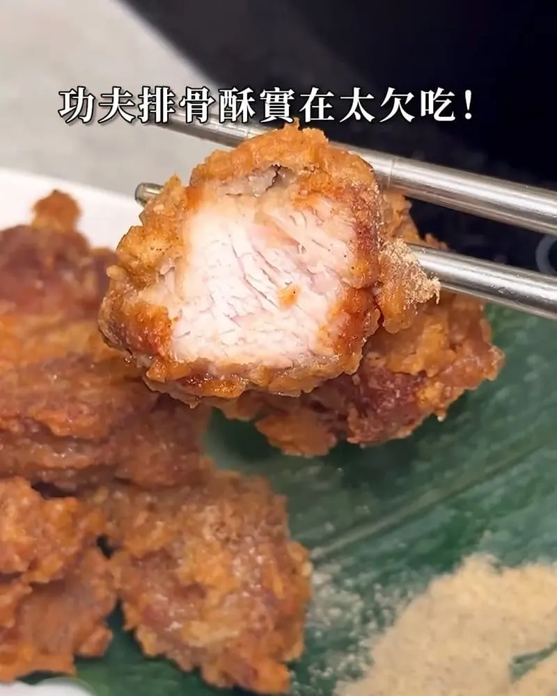 狂一鍋高雄義享店