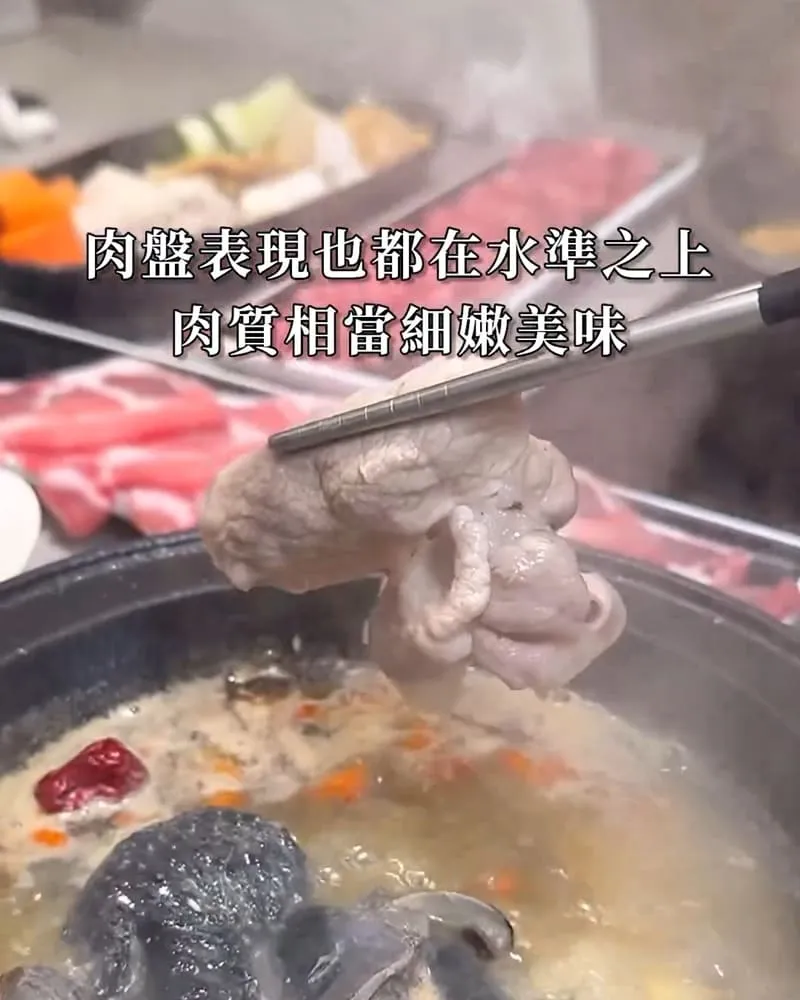 狂一鍋高雄義享店
