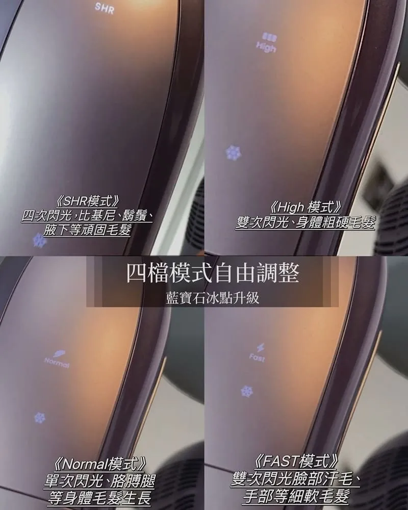 Ulike Air10無痛冰點除毛儀