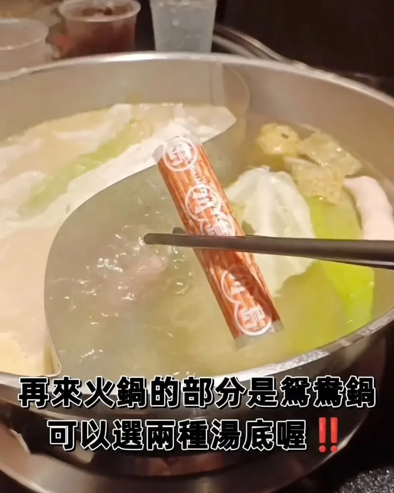 瓦崎燒烤火鍋