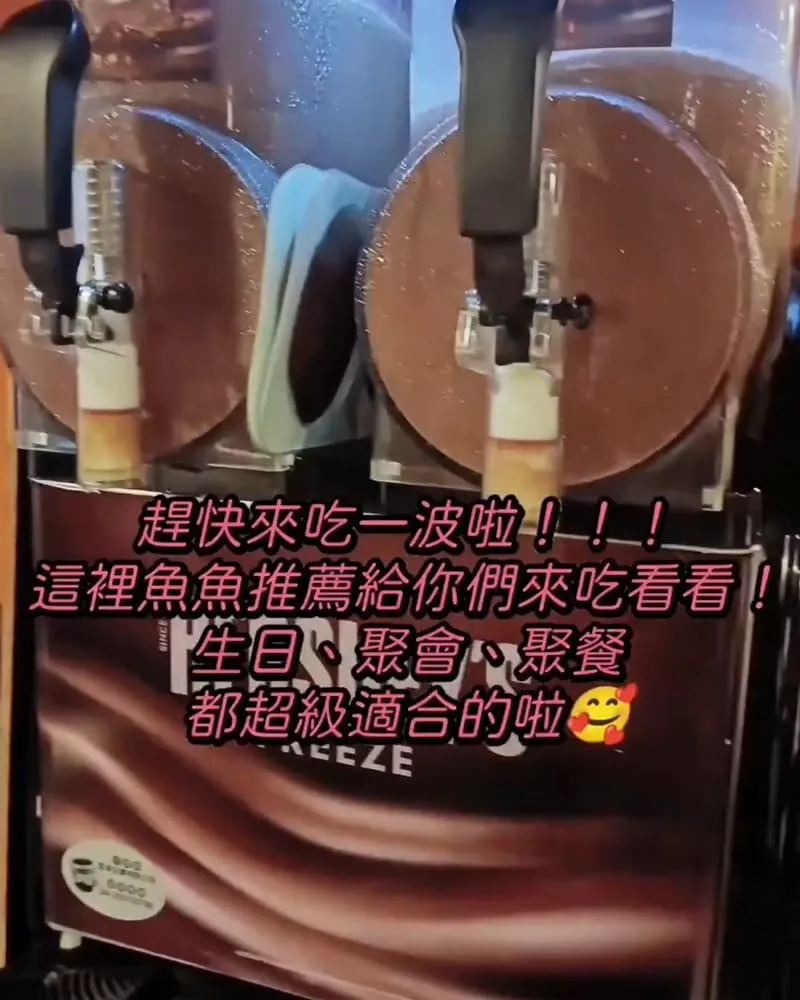 瓦崎燒烤火鍋