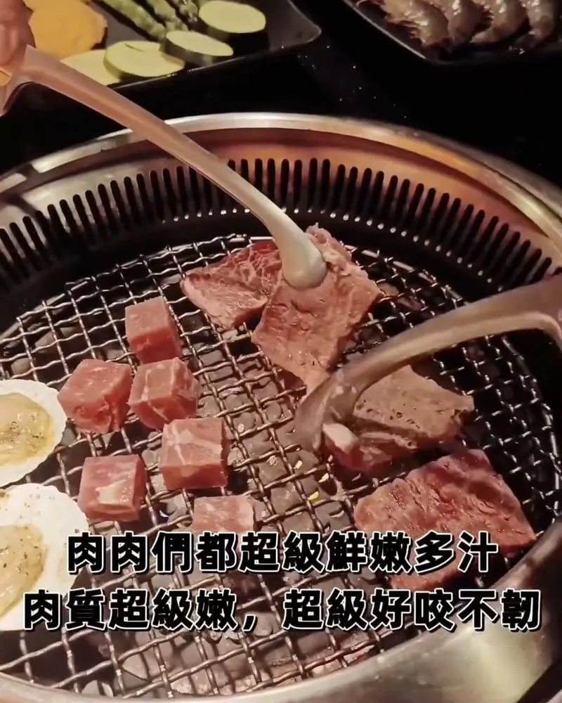 瓦崎燒烤火鍋