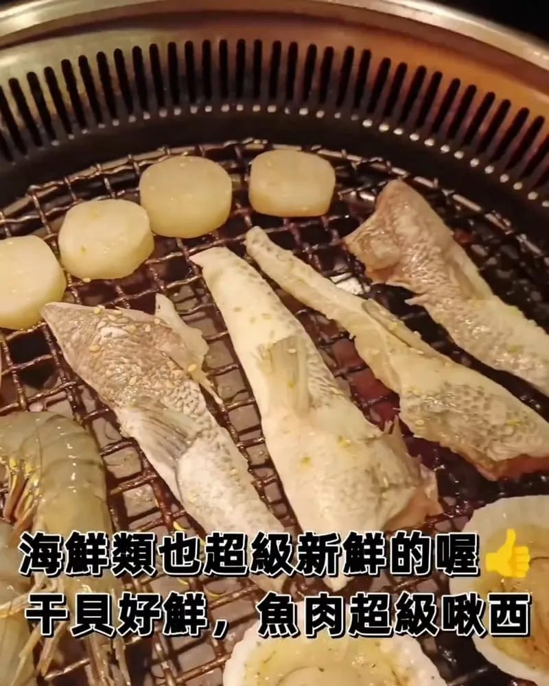 瓦崎燒烤火鍋